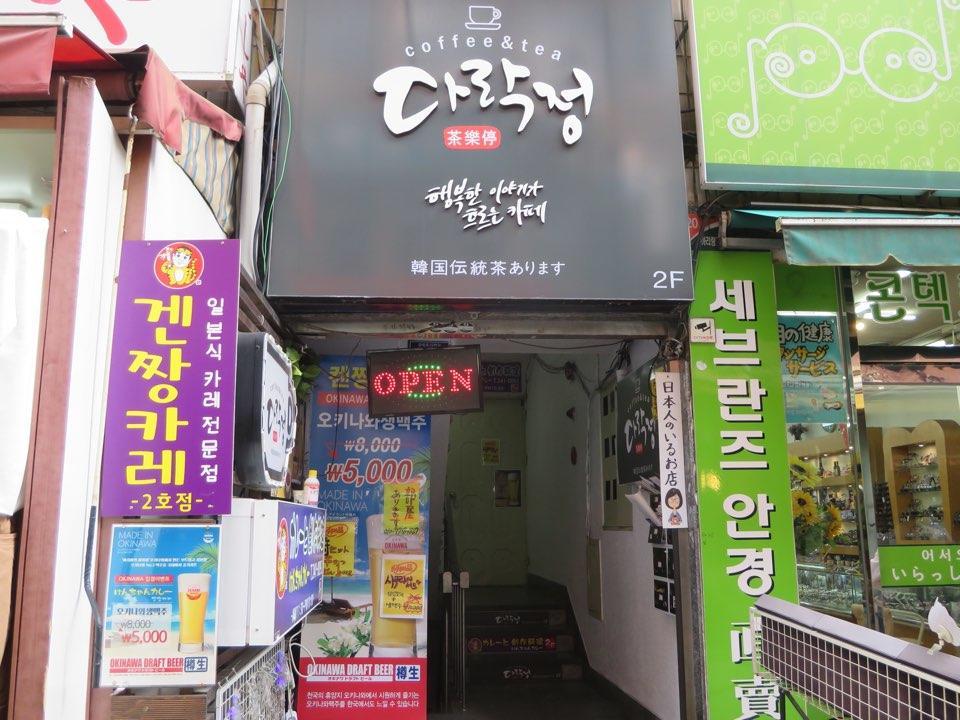 Honey House Hotel Busan Exterior photo
